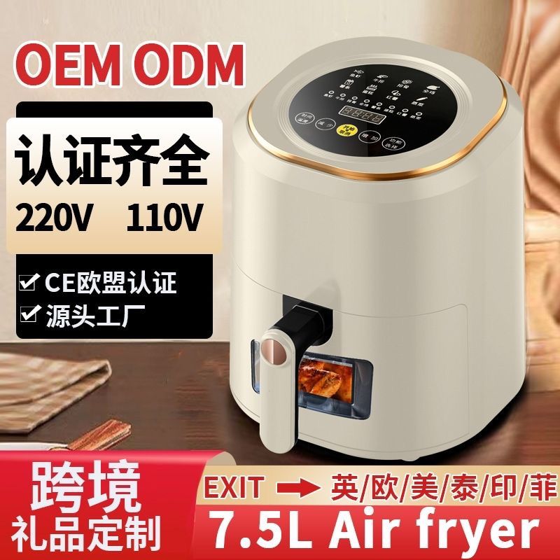 Prix : 25000f au lieu de 45000f.   Grande friteuse à air électrique 8 litres , four domestique intelligent, four à convention multifonction sans huile, 6modes de cuisson.