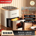 Prix : 25000f au lieu de 45000f.   Grande friteuse à air électrique 8 litres , four domestique intelligent, four à convention multifonction sans huile, 6modes de cuisson.